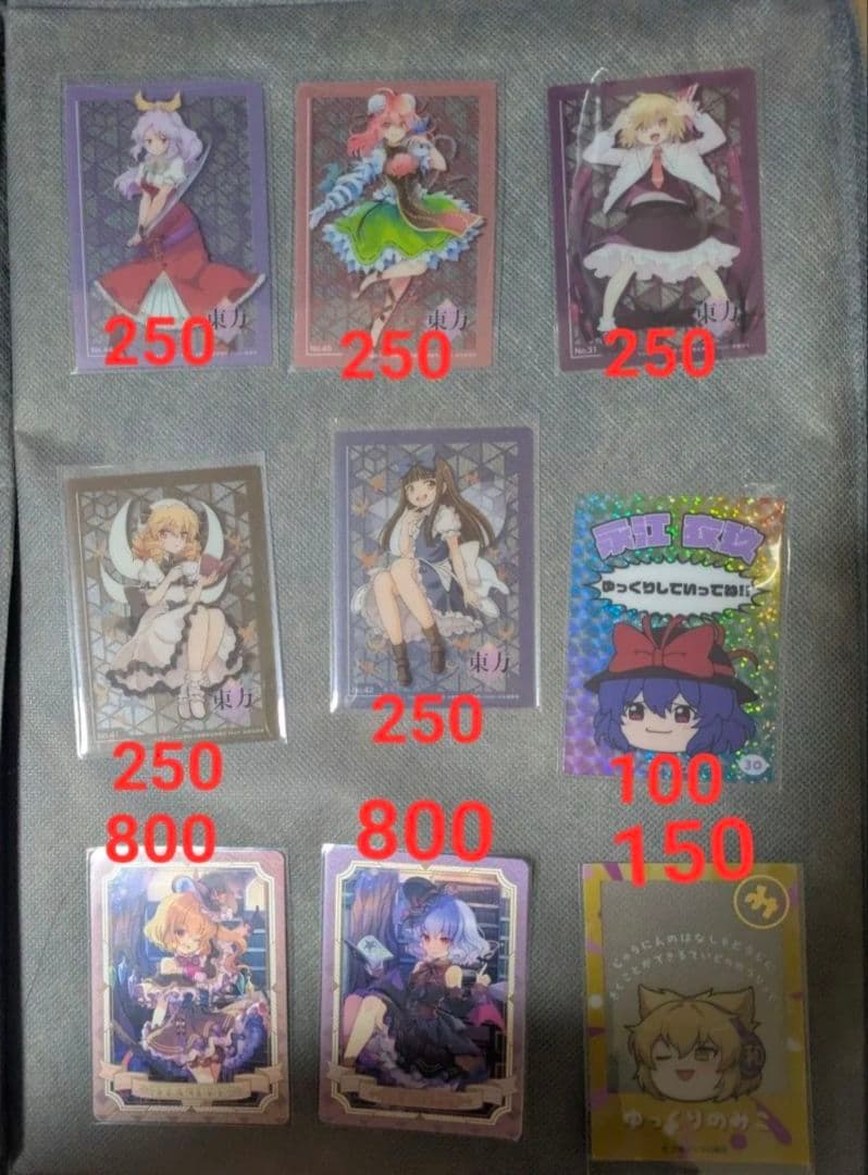 【バラ売り◎】東方Project　まとめ売り