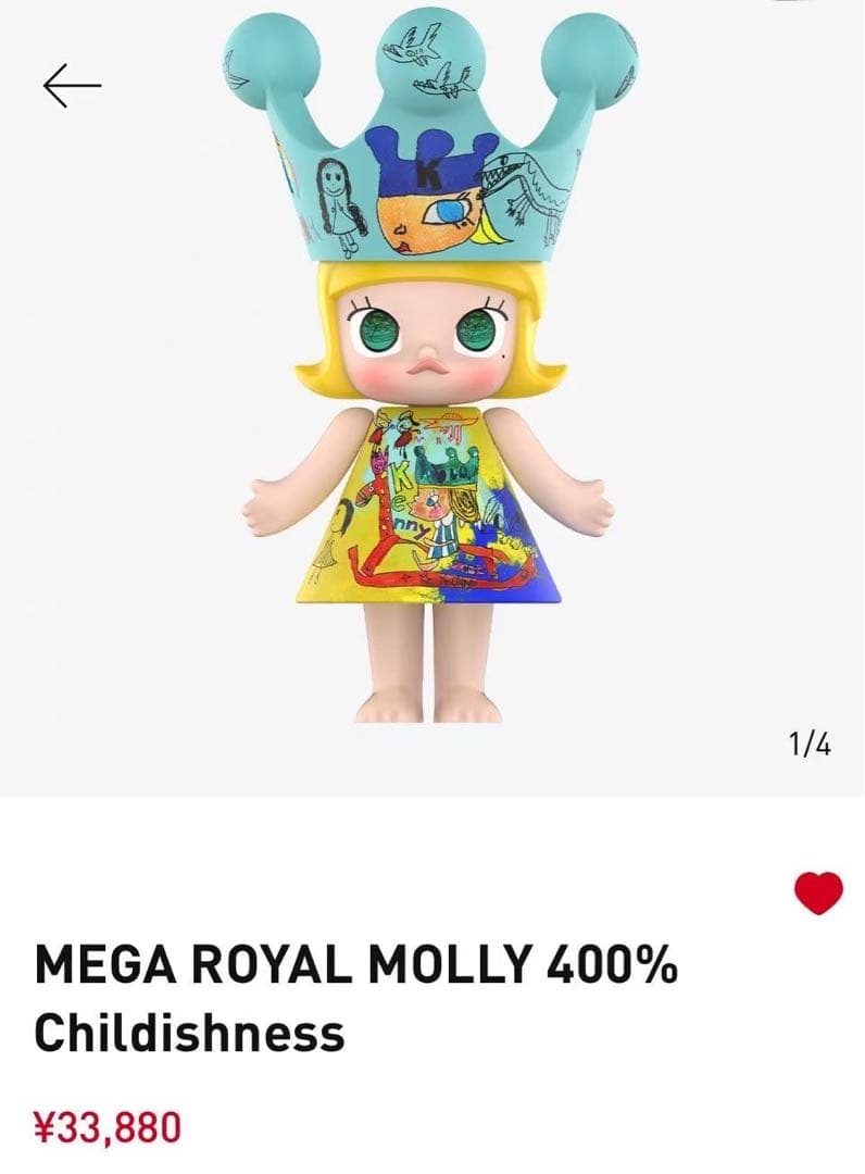 「新品.定価以下」MEGA  MOLLY CHILDISHNESS