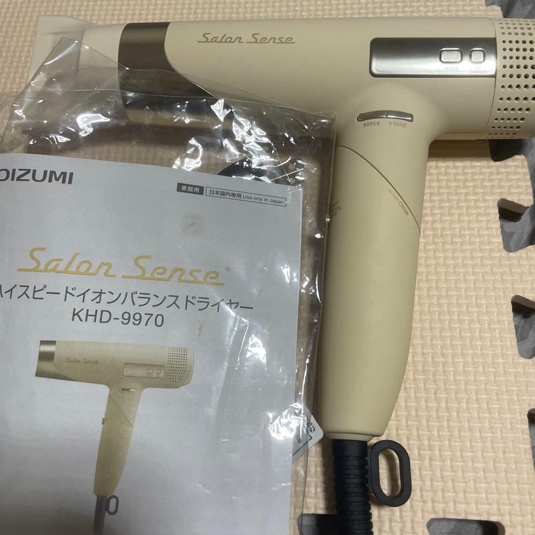 コイズミ ヘアドライヤー イオンバランス ハイスピード サロンセンス ブラシレス