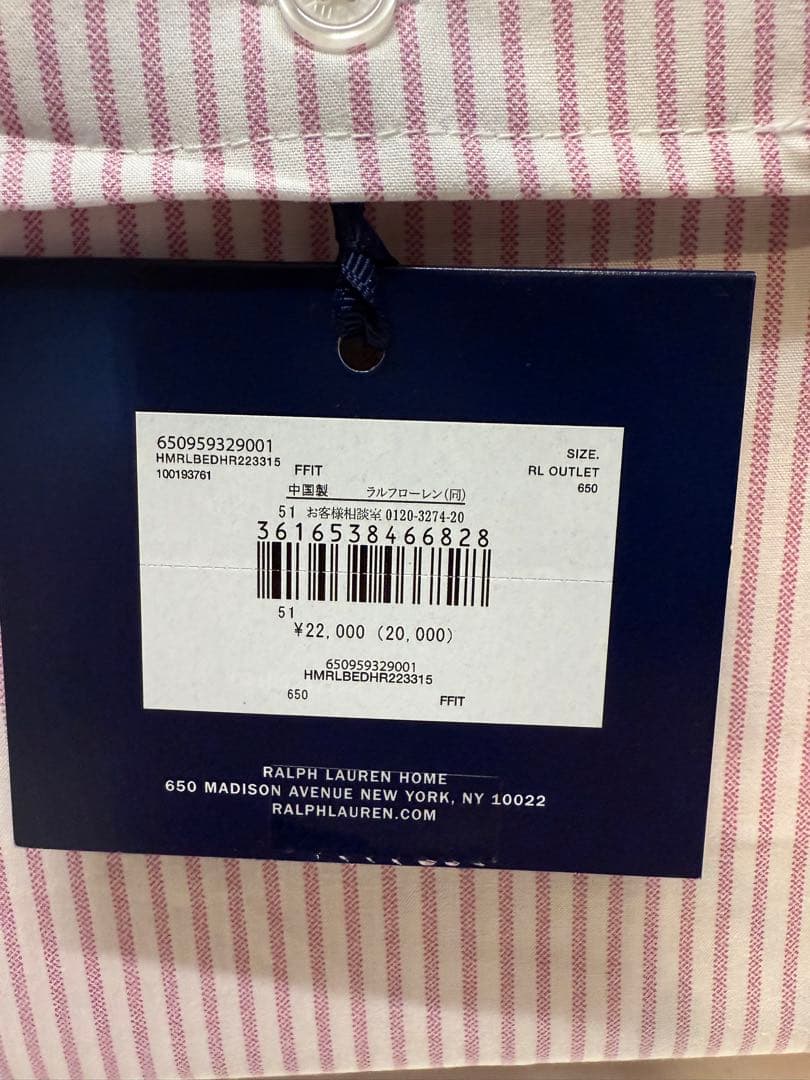 Ralph Lauren ラルフローレン　ポロベア　布団カバー シーツ ダブル