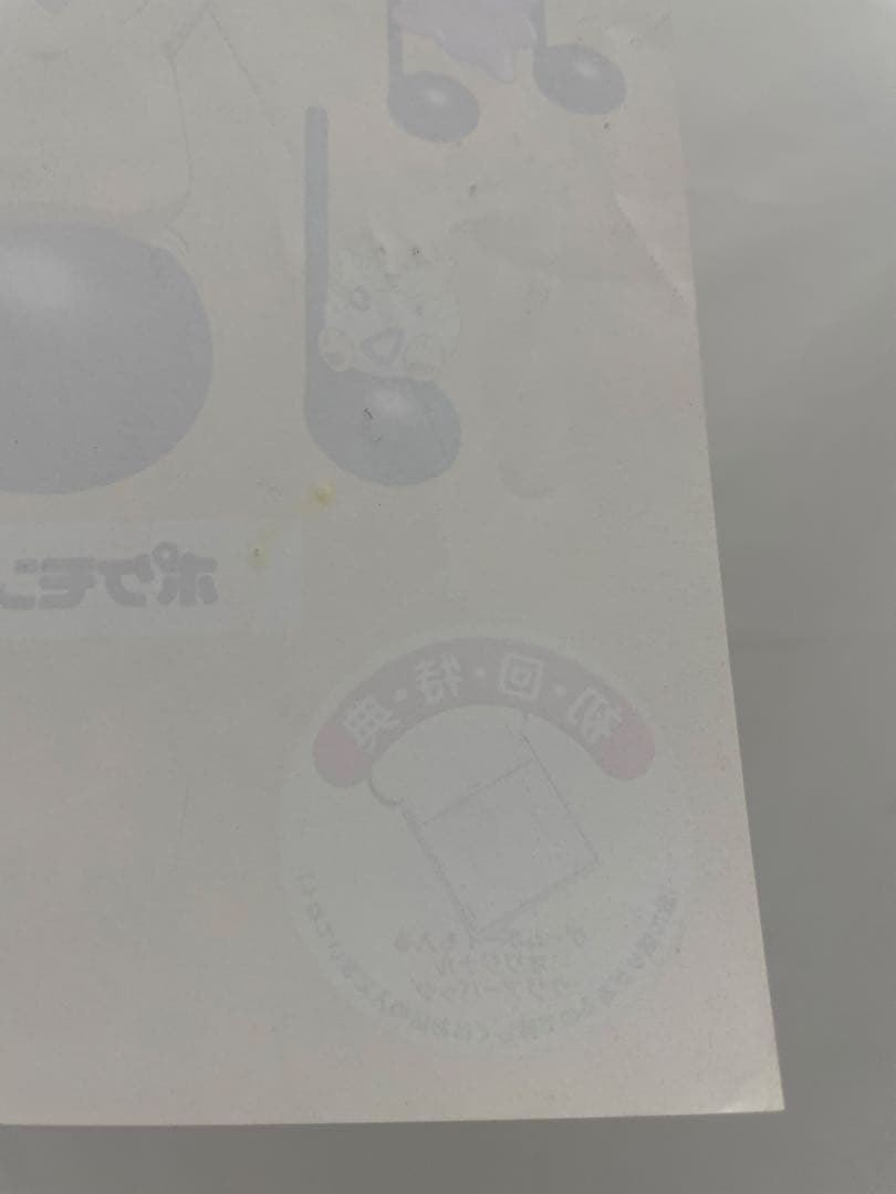 アニメ　ポケモンソングベストコレクション 2 チラシ　CD ピカチュウ