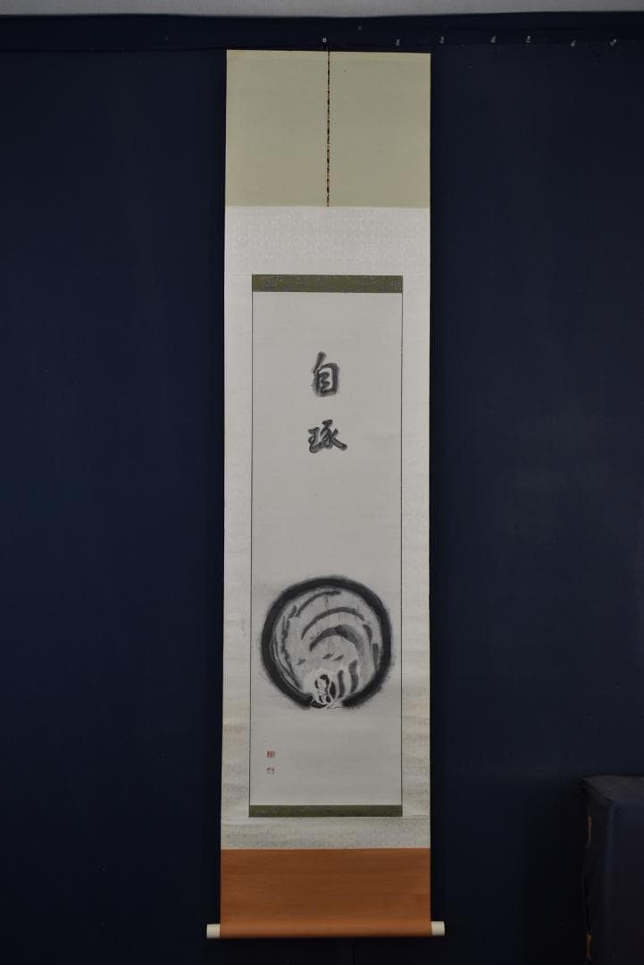 作者不詳/達磨図/ダルマ図/掛軸☆宝船☆Z-637