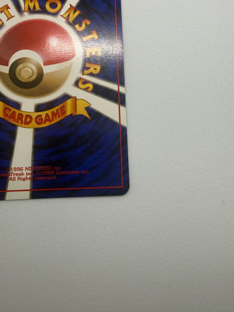 ケーシィ ● 第1弾拡張パック　マークなし　初版