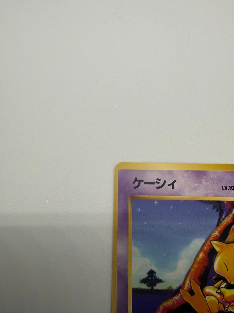 ケーシィ ● 第1弾拡張パック　マークなし　初版
