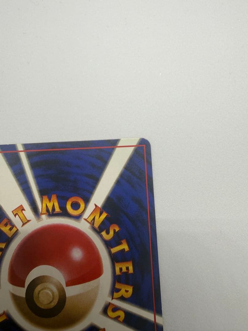 ケーシィ ● 第1弾拡張パック　マークなし　初版