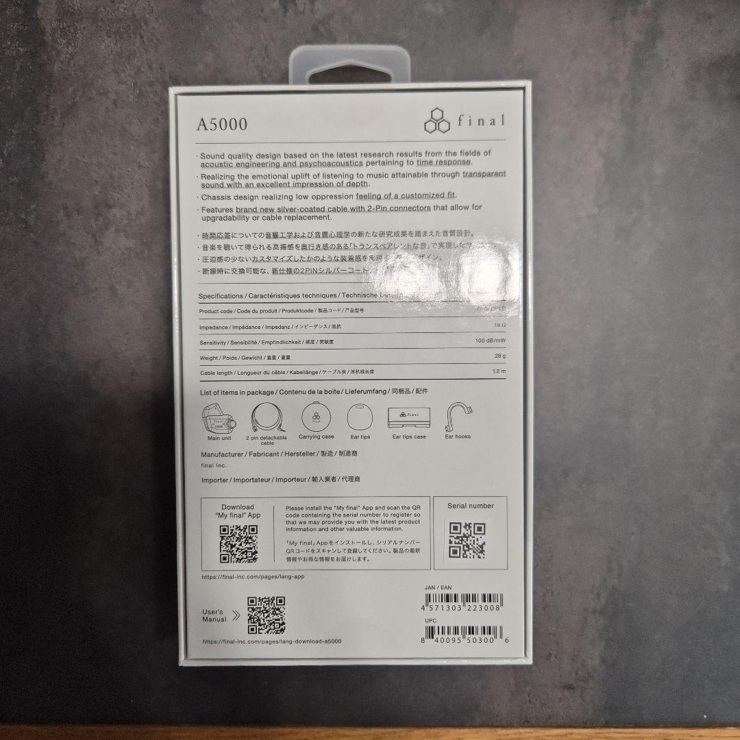 final A5000 ブラック 有線イヤホン