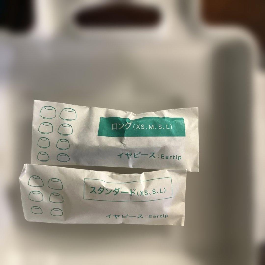 オーディオテクニカ ヒアリングアシストイヤホン ベージュ BG