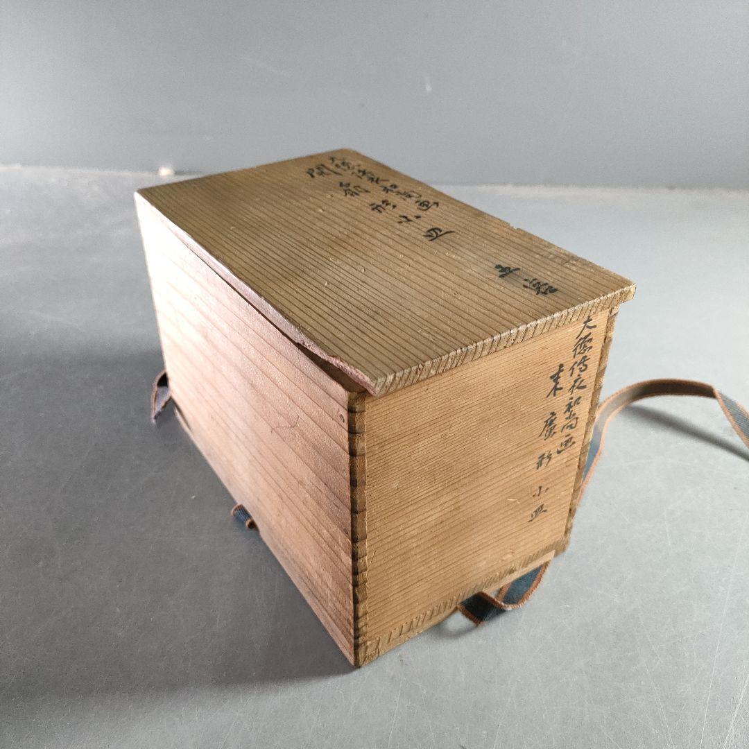 733-1/開扇形小皿/和尚画/5客