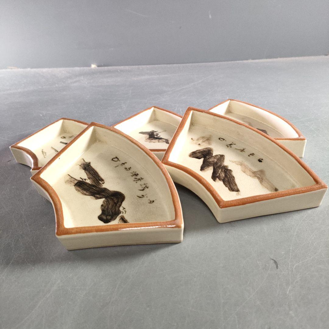 733-1/開扇形小皿/和尚画/5客