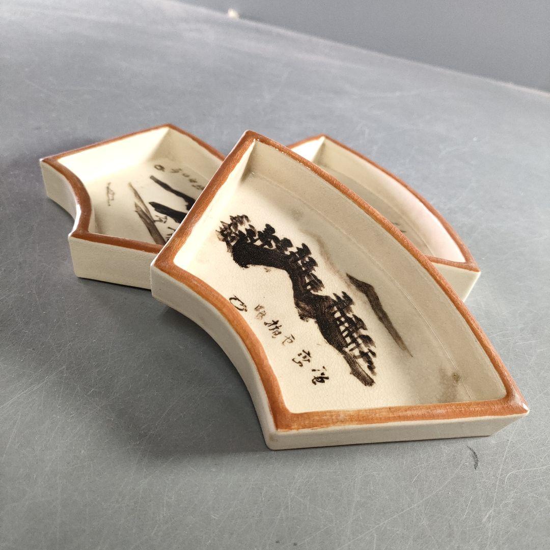733-1/開扇形小皿/和尚画/5客