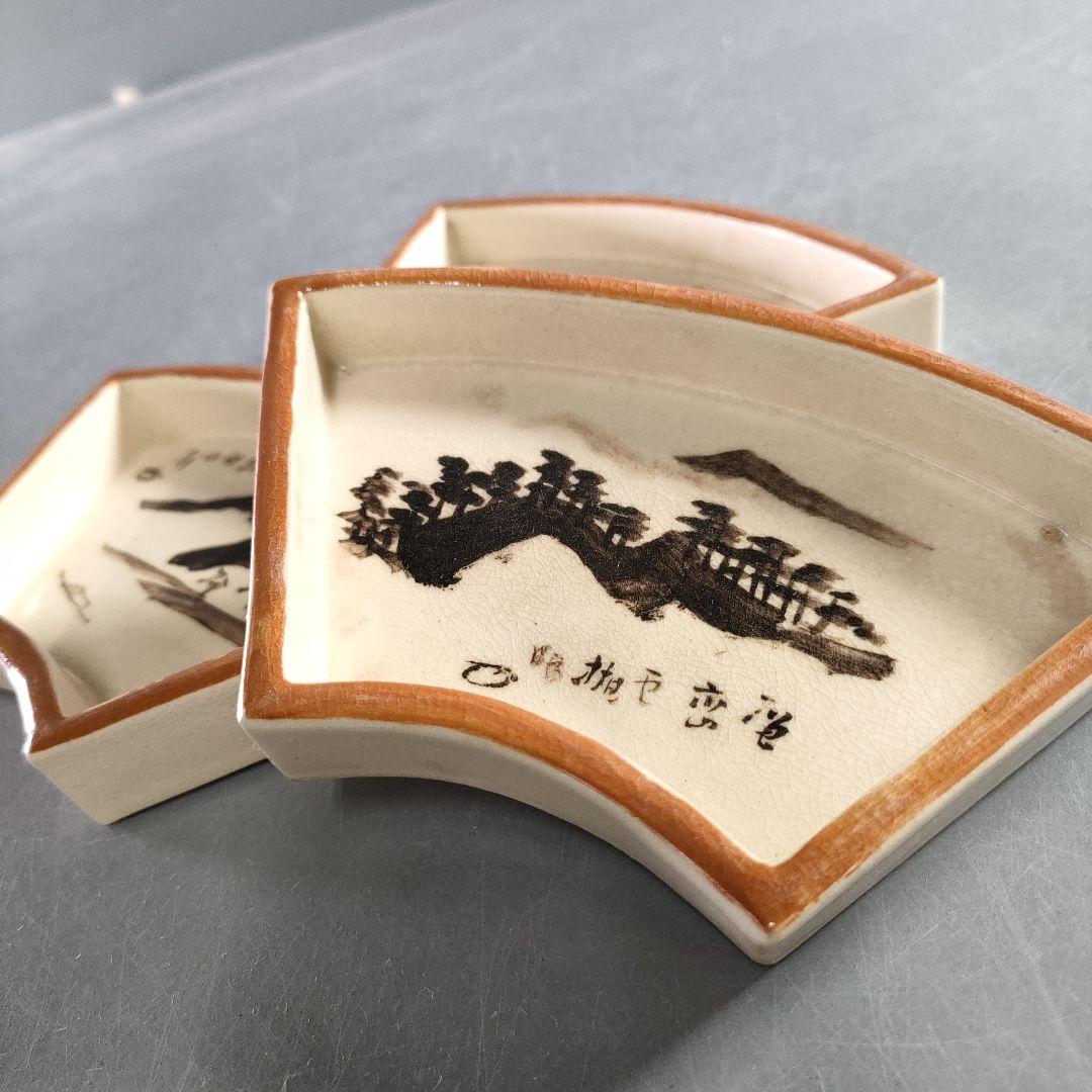 733-1/開扇形小皿/和尚画/5客