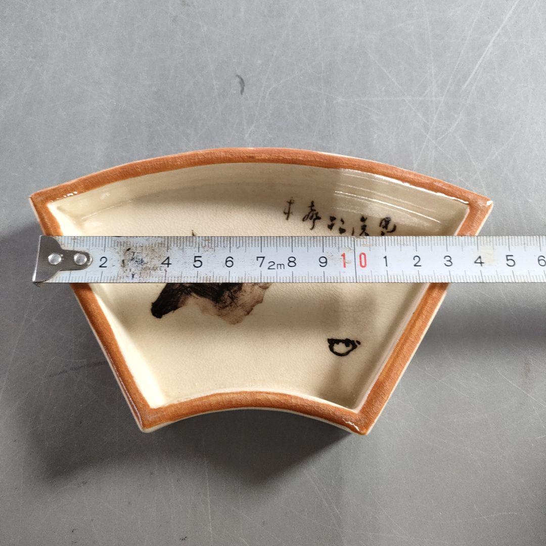 733-1/開扇形小皿/和尚画/5客