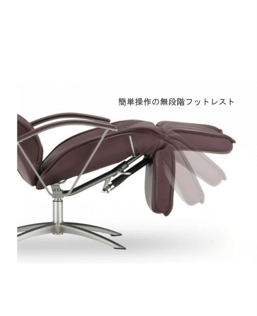KEBE ケベ リクライニングチェア フットレスト付き ダークワイン色
