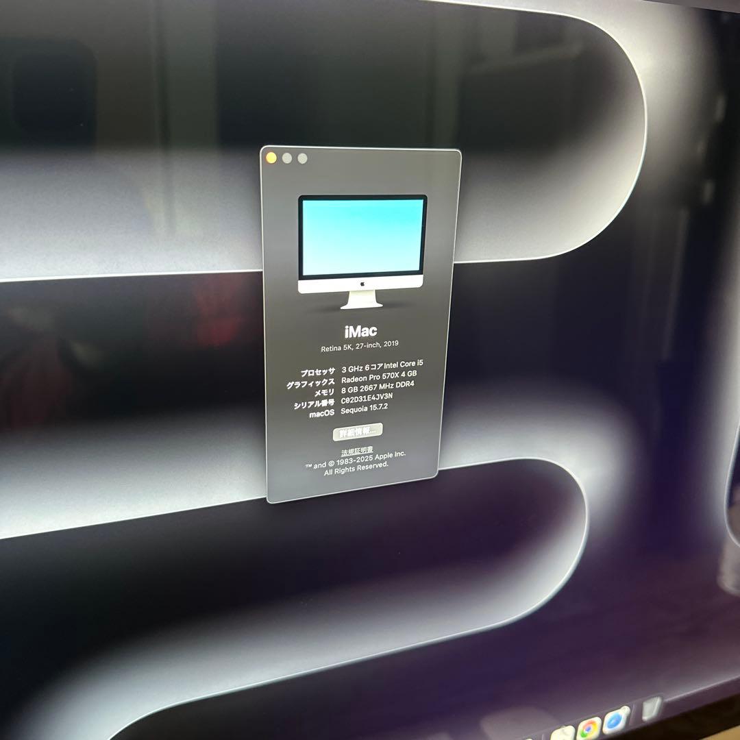 ⭐️使用少美品⭐️Apple i Mac 2019 5K 27インチ