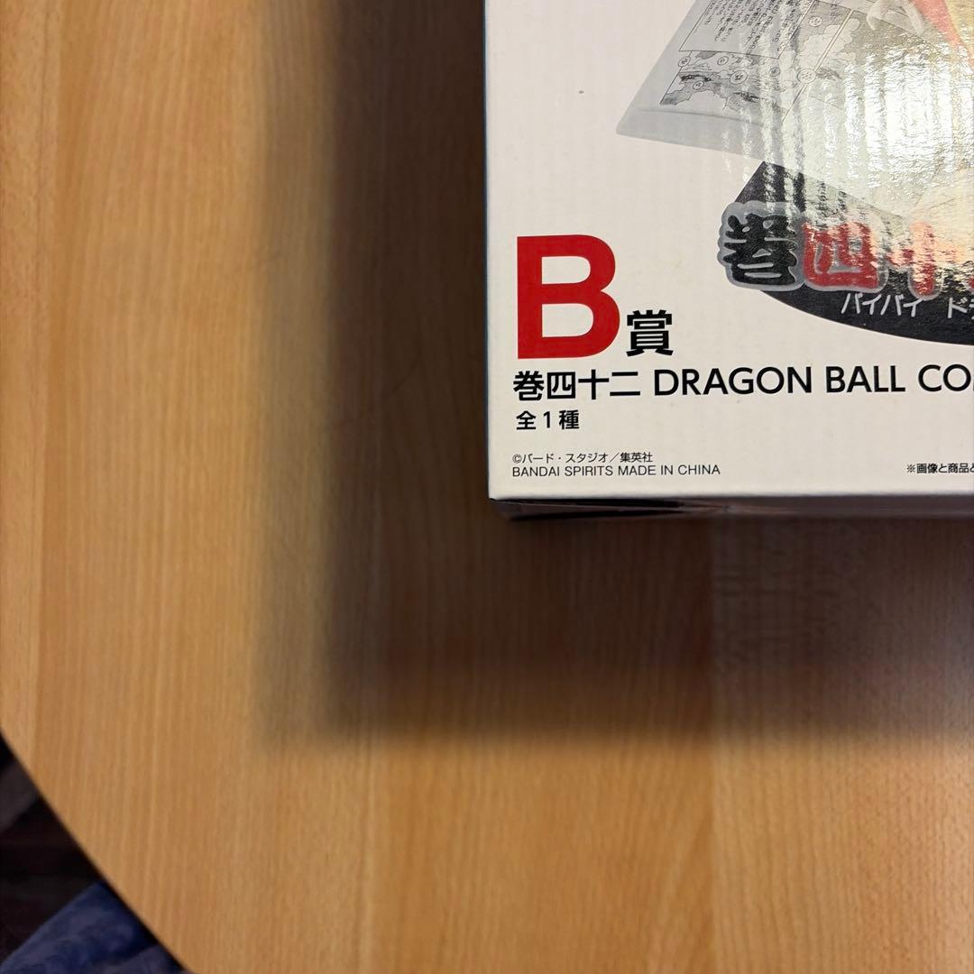 ドラゴンボール コミックス 40周年　 B賞　一番くじ　其の一　42巻