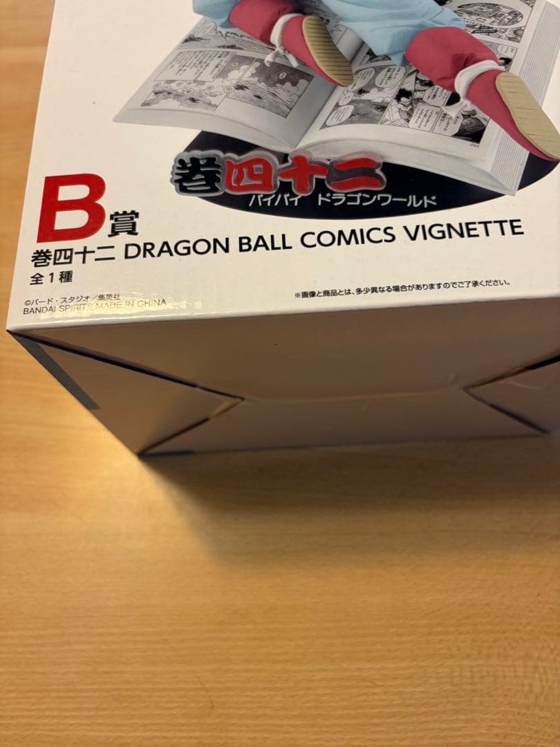 ドラゴンボール コミックス 40周年　 B賞　一番くじ　其の一　42巻