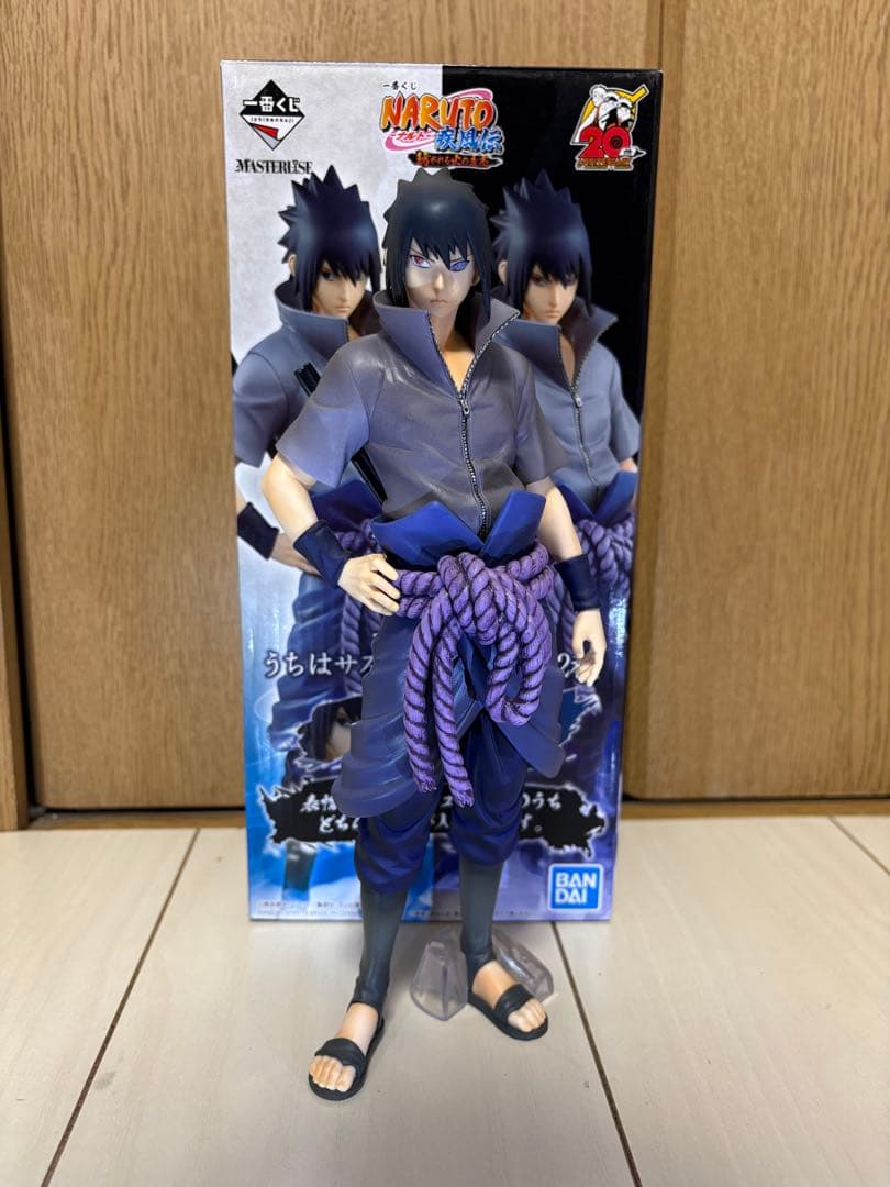 一番くじ NARUTO 紡がれる火の意志 B賞 うちはサスケ 写輪眼&輪廻眼