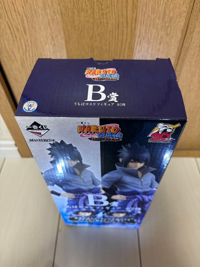 一番くじ NARUTO 紡がれる火の意志 B賞 うちはサスケ 写輪眼&輪廻眼