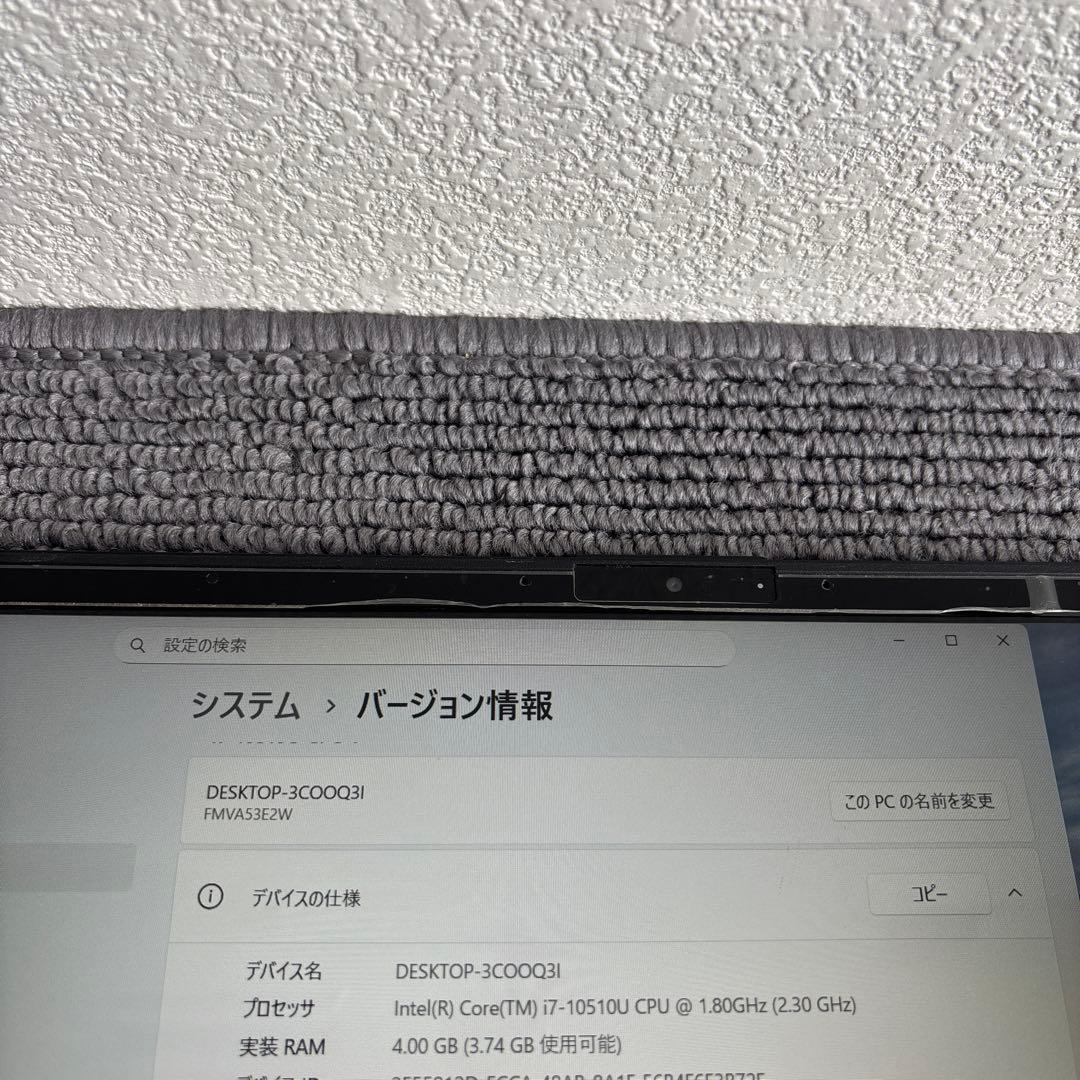 富士通lifebook AH53/E2 i7-10510U メモリ4GB