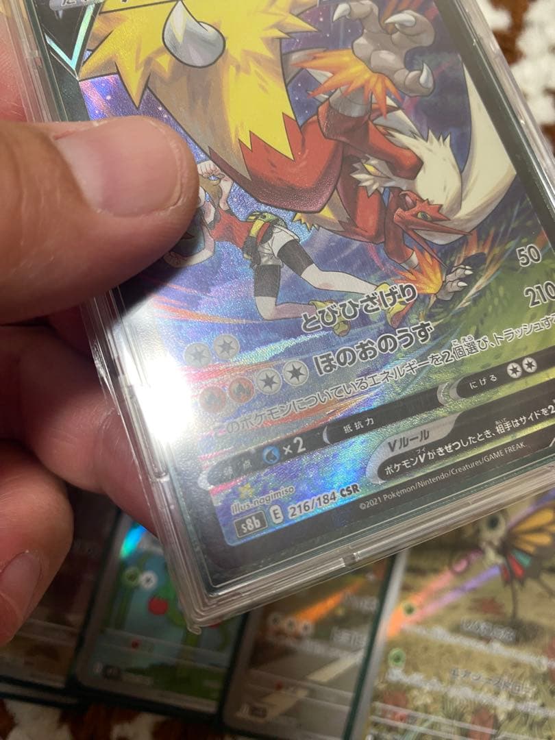 psa10ピカチュウマックプロモ他まとめ売り　ポケカ