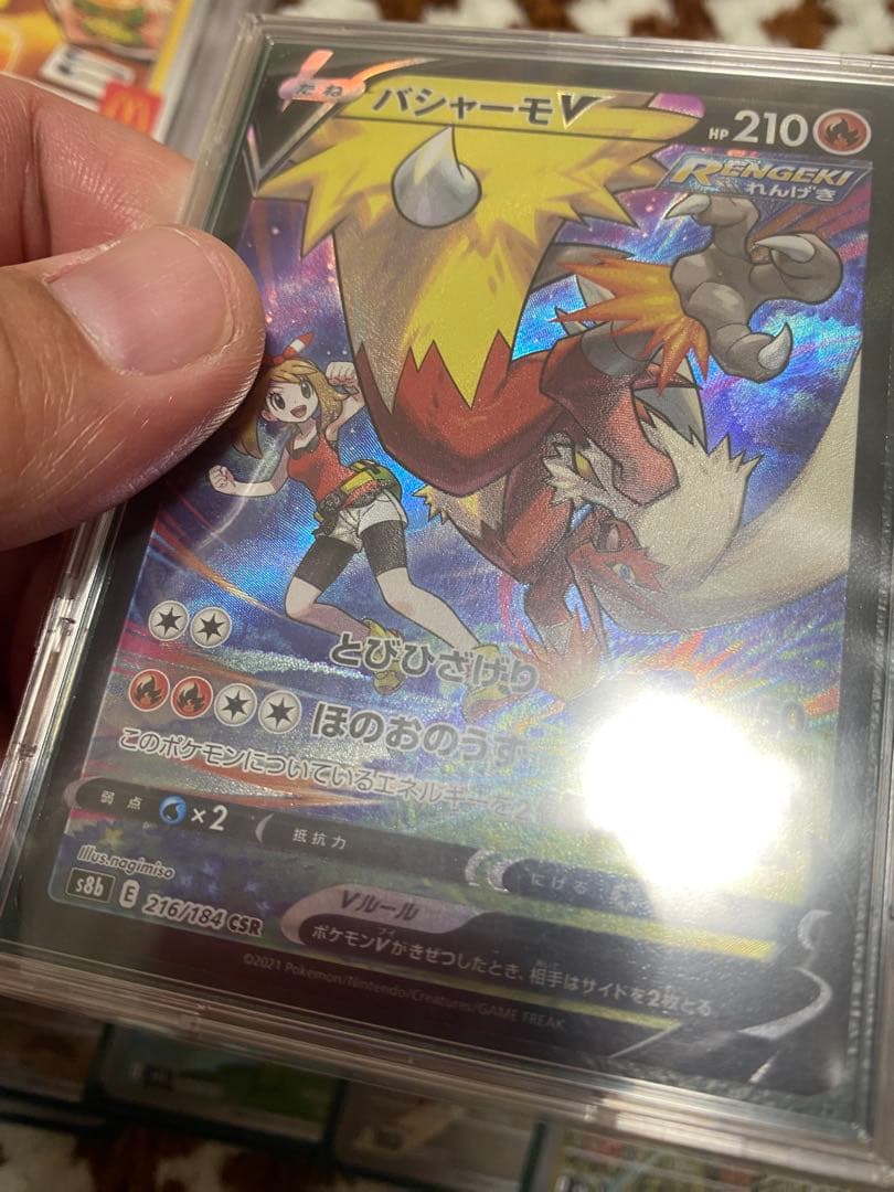 psa10ピカチュウマックプロモ他まとめ売り　ポケカ
