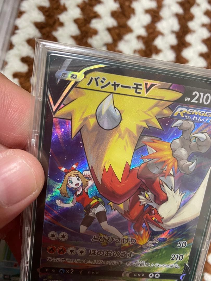 psa10ピカチュウマックプロモ他まとめ売り　ポケカ