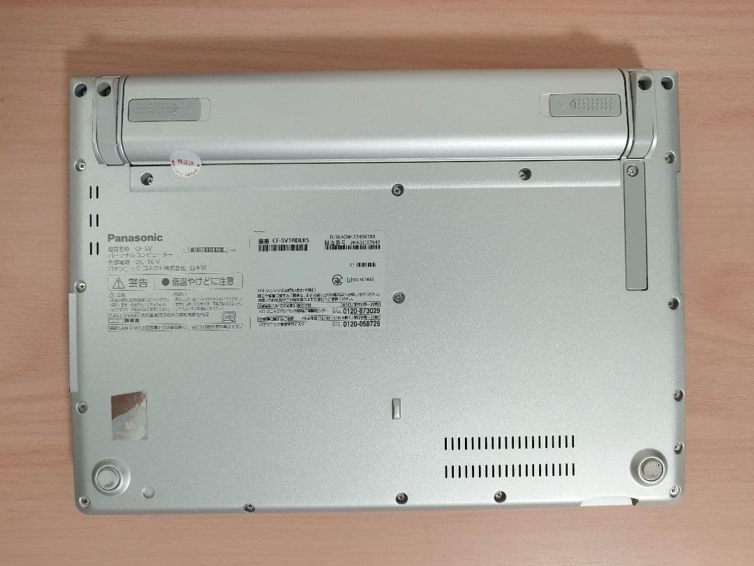 レッツノートCF-SV1 第11代i5/16GB/256GB/office付き③