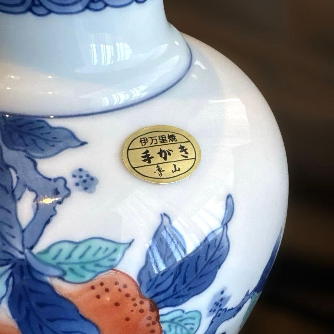 有田焼 鍋島系 魯山銘 大型花瓶 約28cm 木箱　鳥栖市市政功労者表彰記念