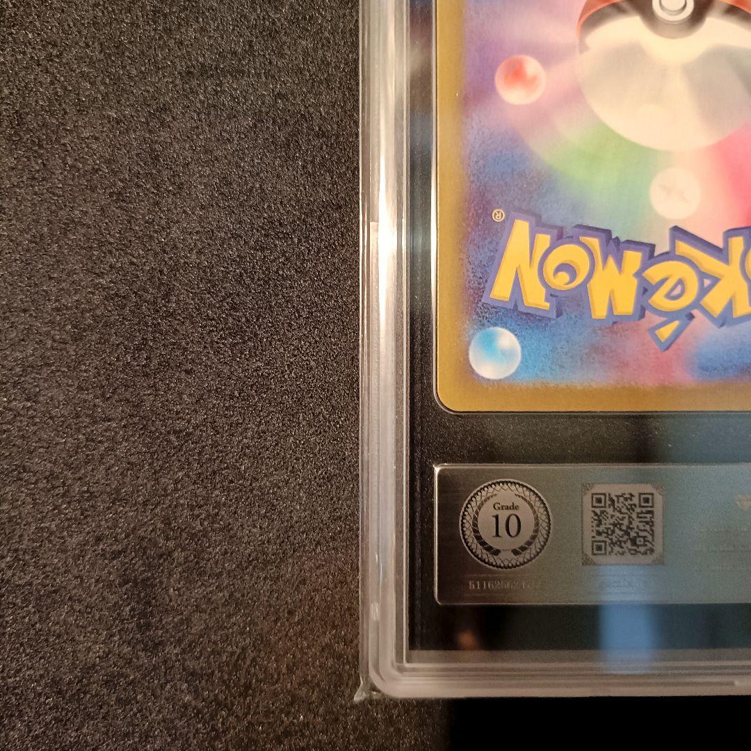 Gemix10 メイのはげまし SR ムニキスゼロ ポケモンカード