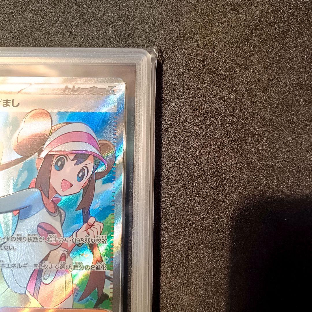 Gemix10 メイのはげまし SR ムニキスゼロ ポケモンカード