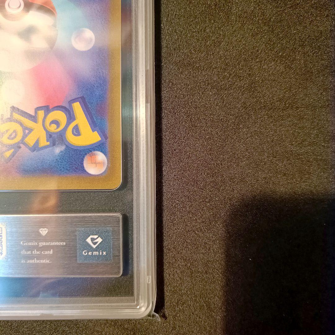 Gemix10 メイのはげまし SR ムニキスゼロ ポケモンカード