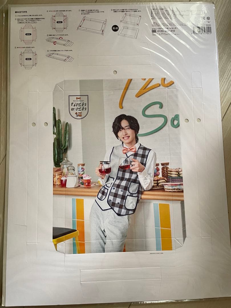 [新品未開封]なにわ男子　なにわのにわ　フォトキャンバス　7個セット