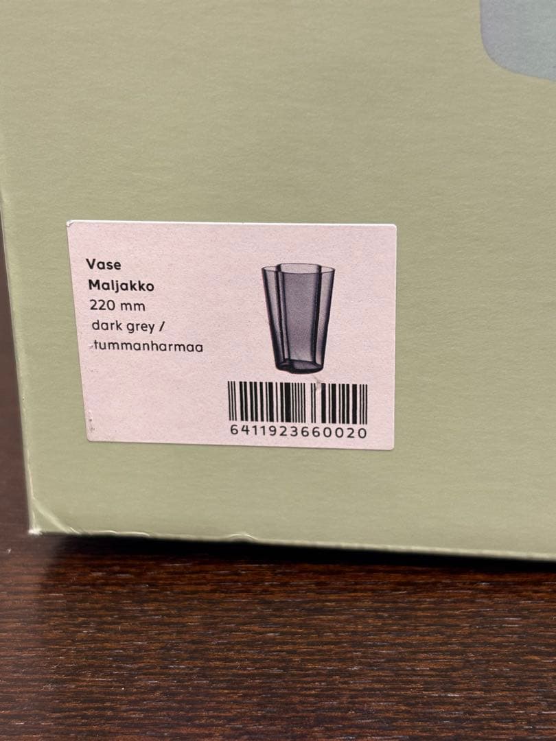 ⭐️新品 希少 イッタラ アルヴァ・アアルト 花瓶220mm ダークグレー