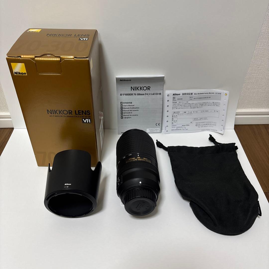 Nikon AF-P NIKKOR 70-300mm VR フィルター付き