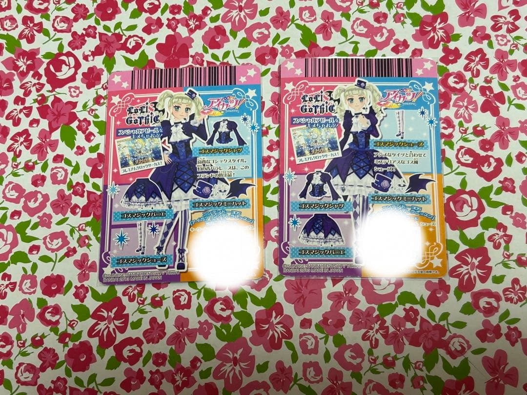 アイカツ プレミアム 藤堂ユリカ ゴスマジックコーデ ロリゴシック