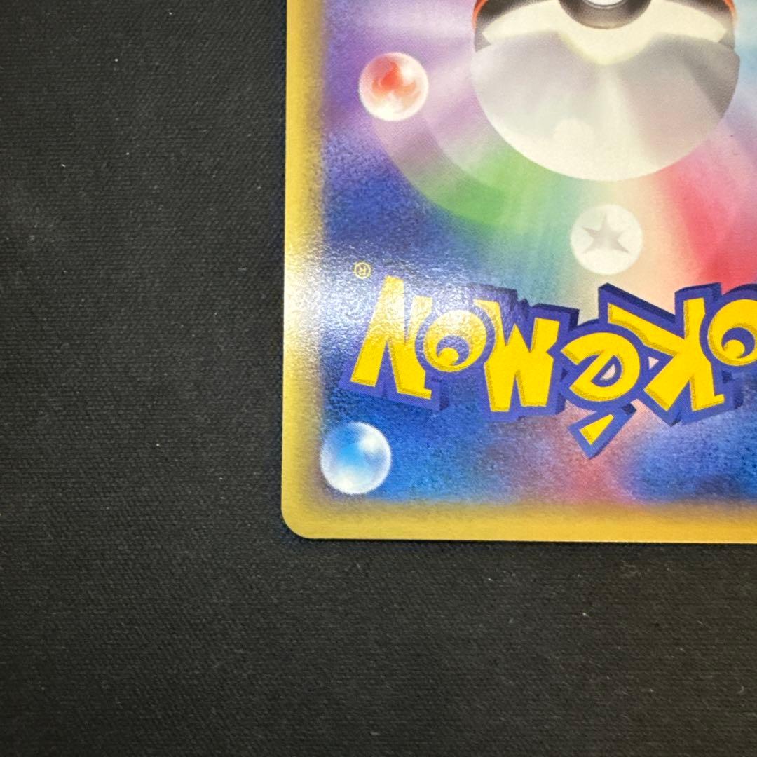 【引退品】カメール PROMO T トレーナーズマガジンプロモカード 012/T