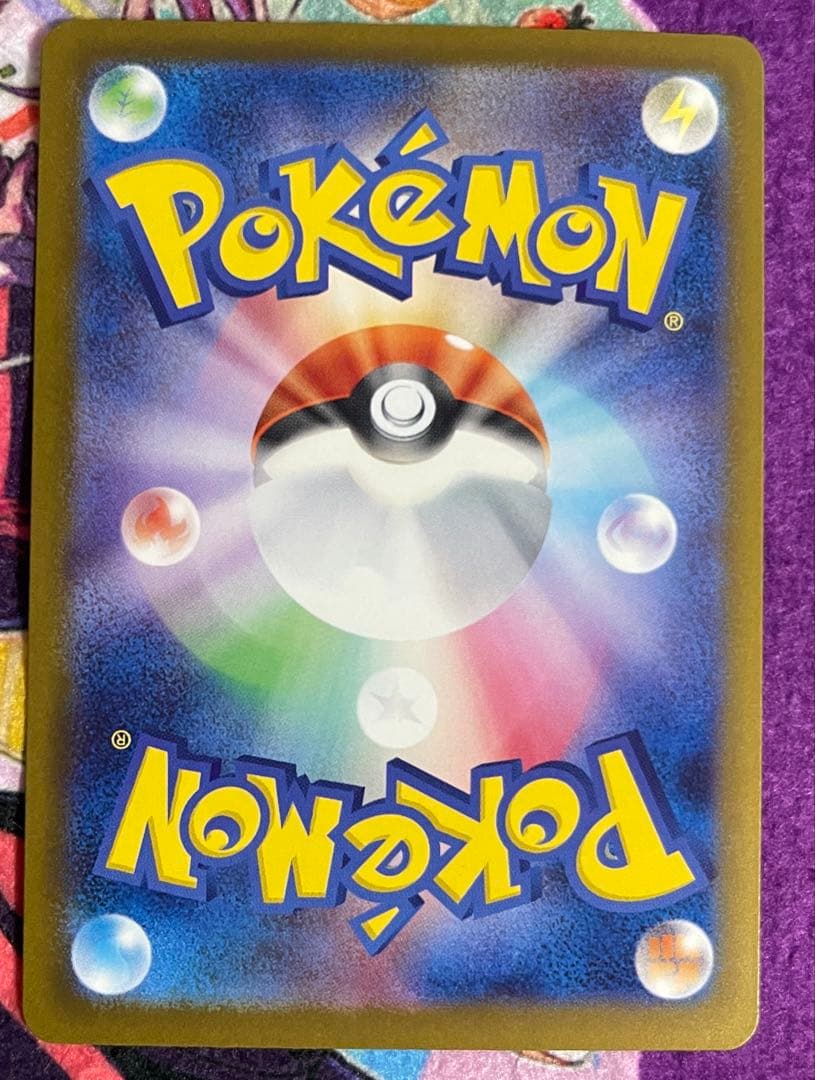 メガゲンガーex ポケモンカード 350HP