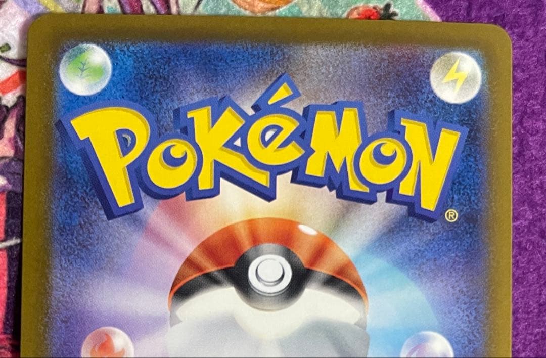メガゲンガーex ポケモンカード 350HP