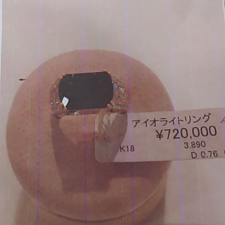 真珠:宝石色々その他ご要望に応じ