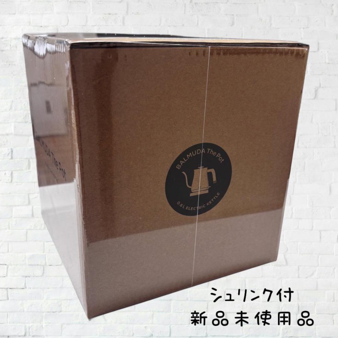 BALMUDA The Pot KPT01JP-WH　ギフト対応　新品未使用品