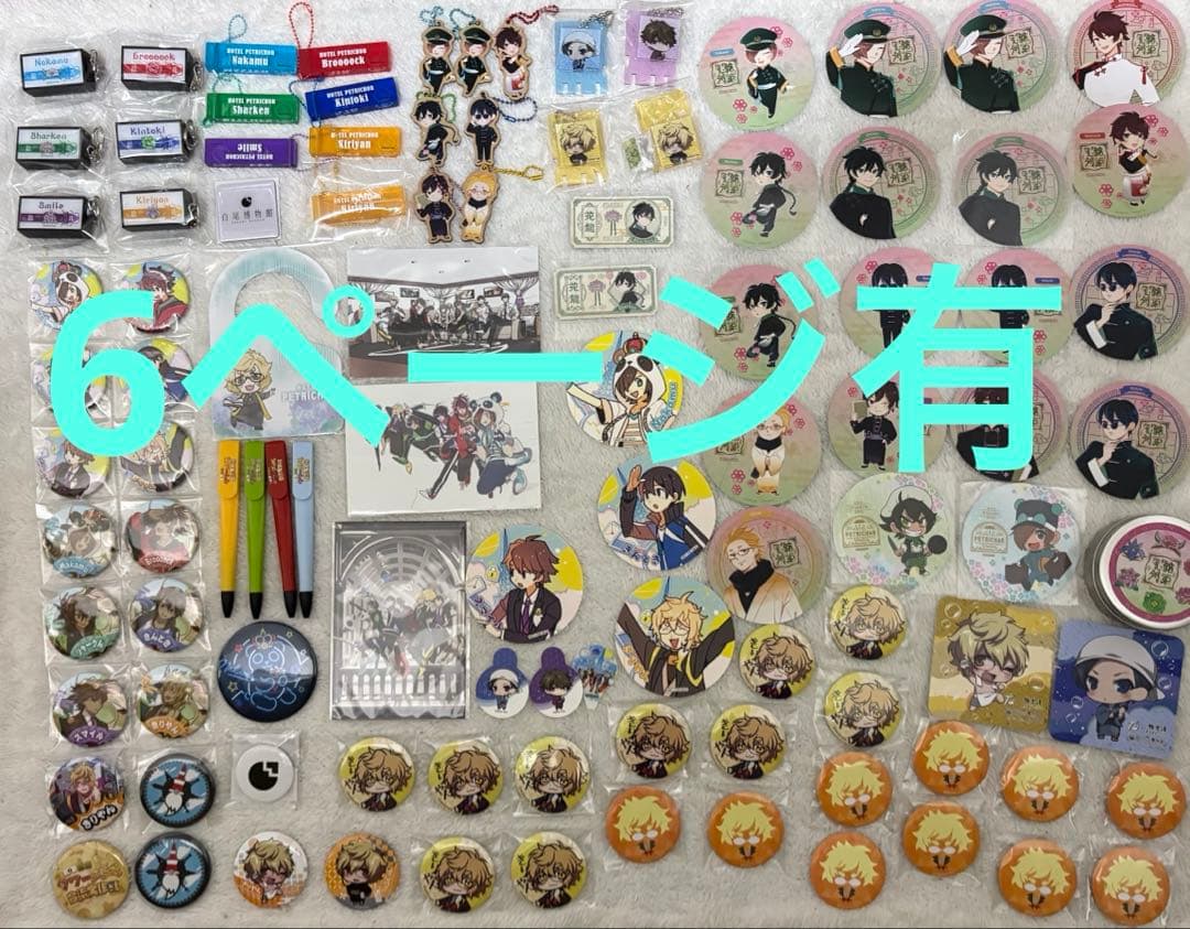 ワイテルズ まとめ売り