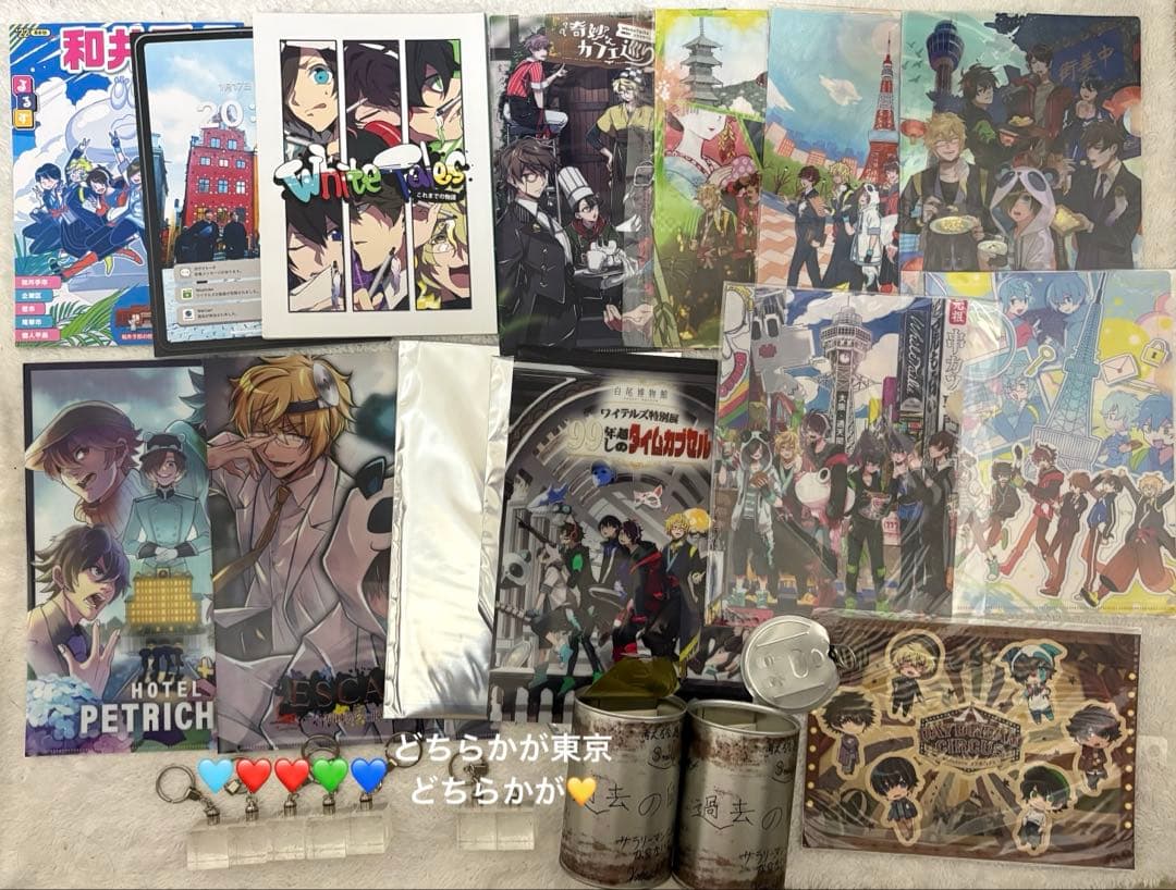 ワイテルズ まとめ売り