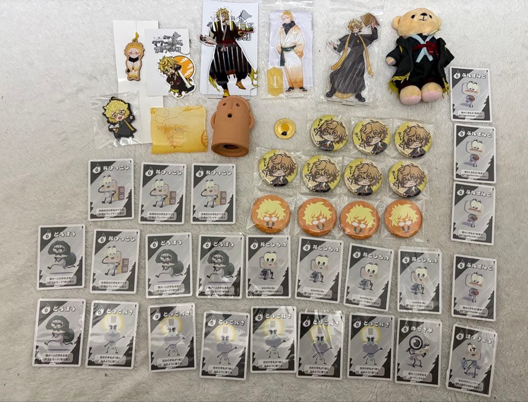 ワイテルズ まとめ売り