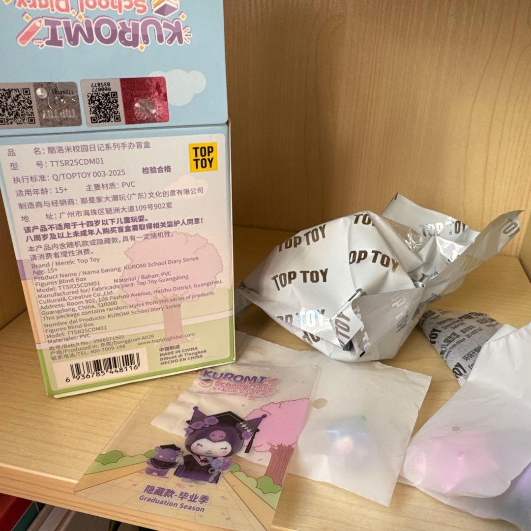 TOPTOY サンリオ　クロミ　学園日記　シークレット　卒業式