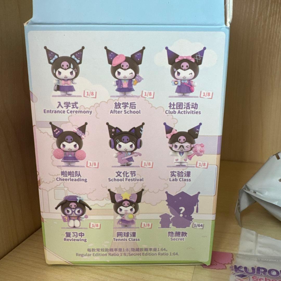 TOPTOY サンリオ　クロミ　学園日記　シークレット　卒業式