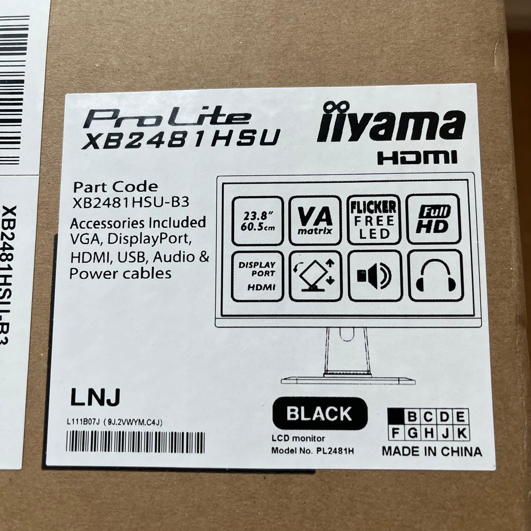 iiyama ProLite XB2481HSU 23.8インチモニター