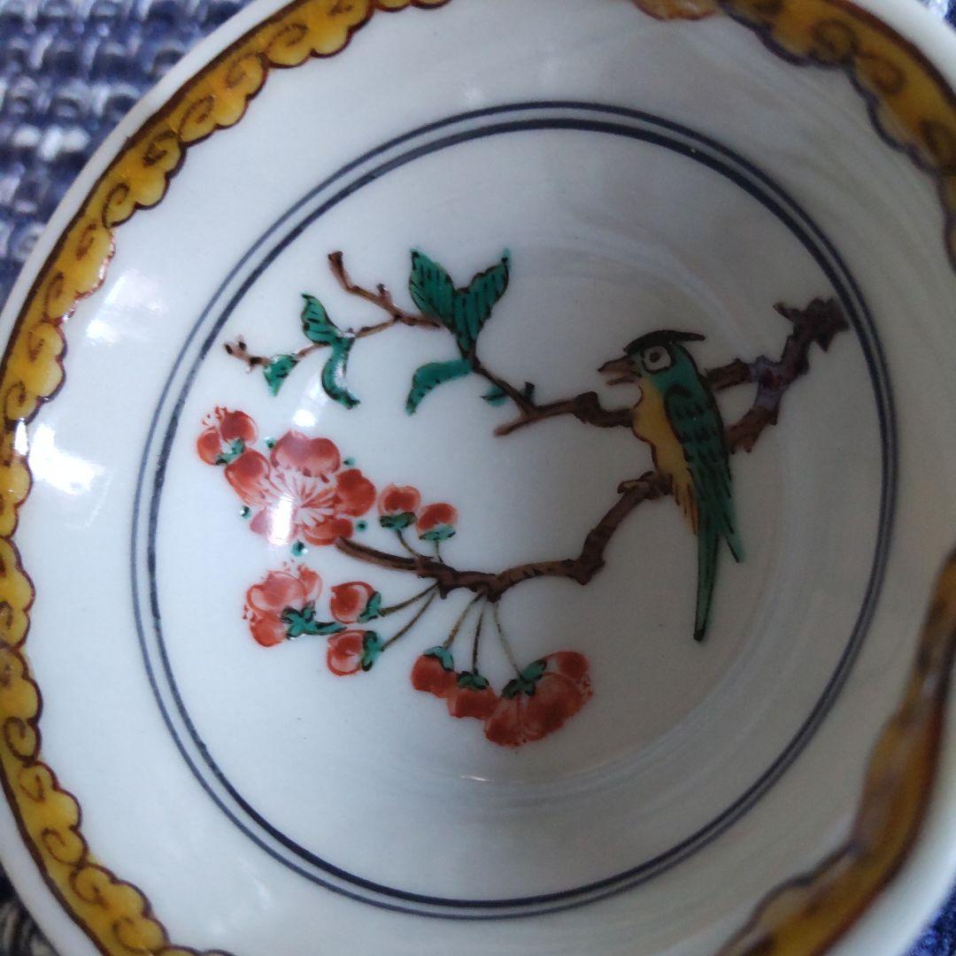 九谷焼お猪口、三代目為吉、梅型(桜に鳥)