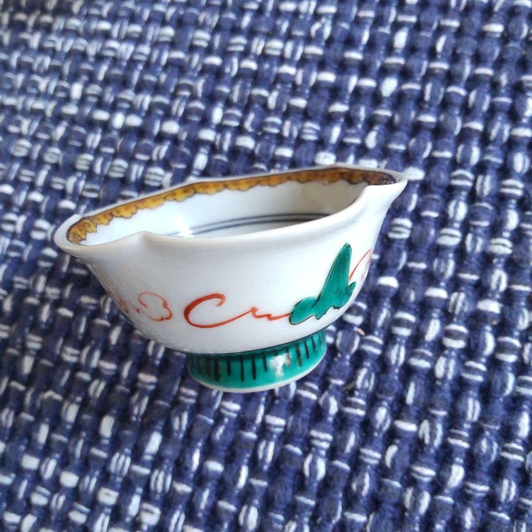 九谷焼お猪口、三代目為吉、梅型(桜に鳥)