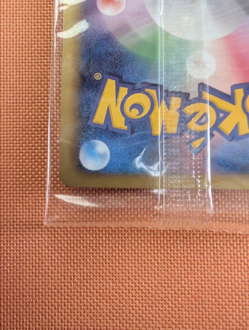 未開封　ポケモンカード レックウザ 信長の野望 特典