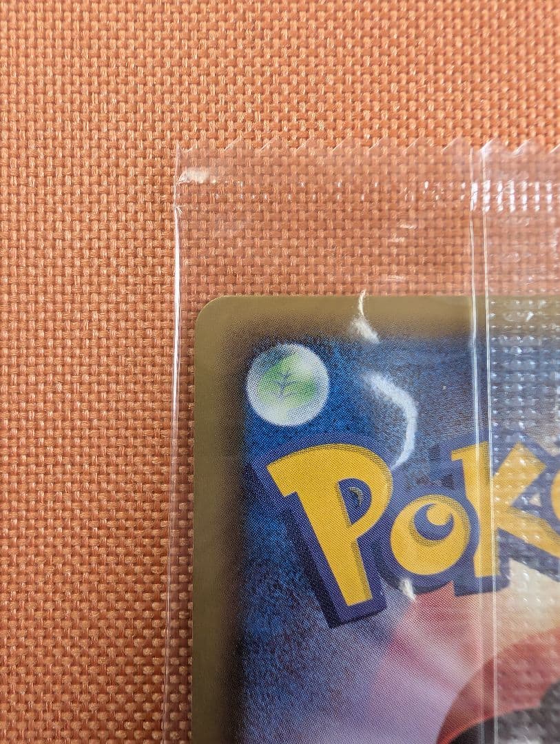 未開封　ポケモンカード レックウザ 信長の野望 特典